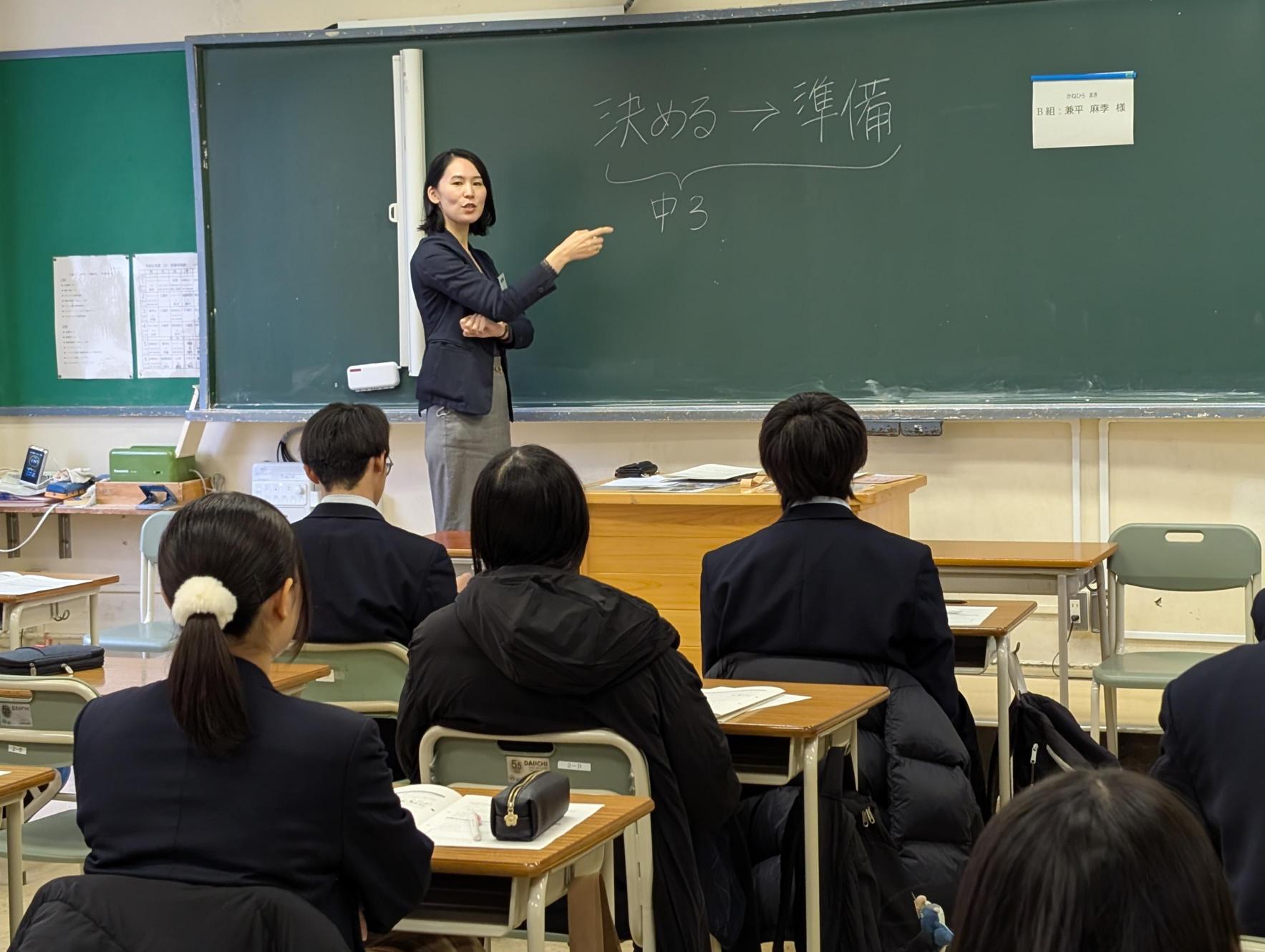 お仕事センター (6)